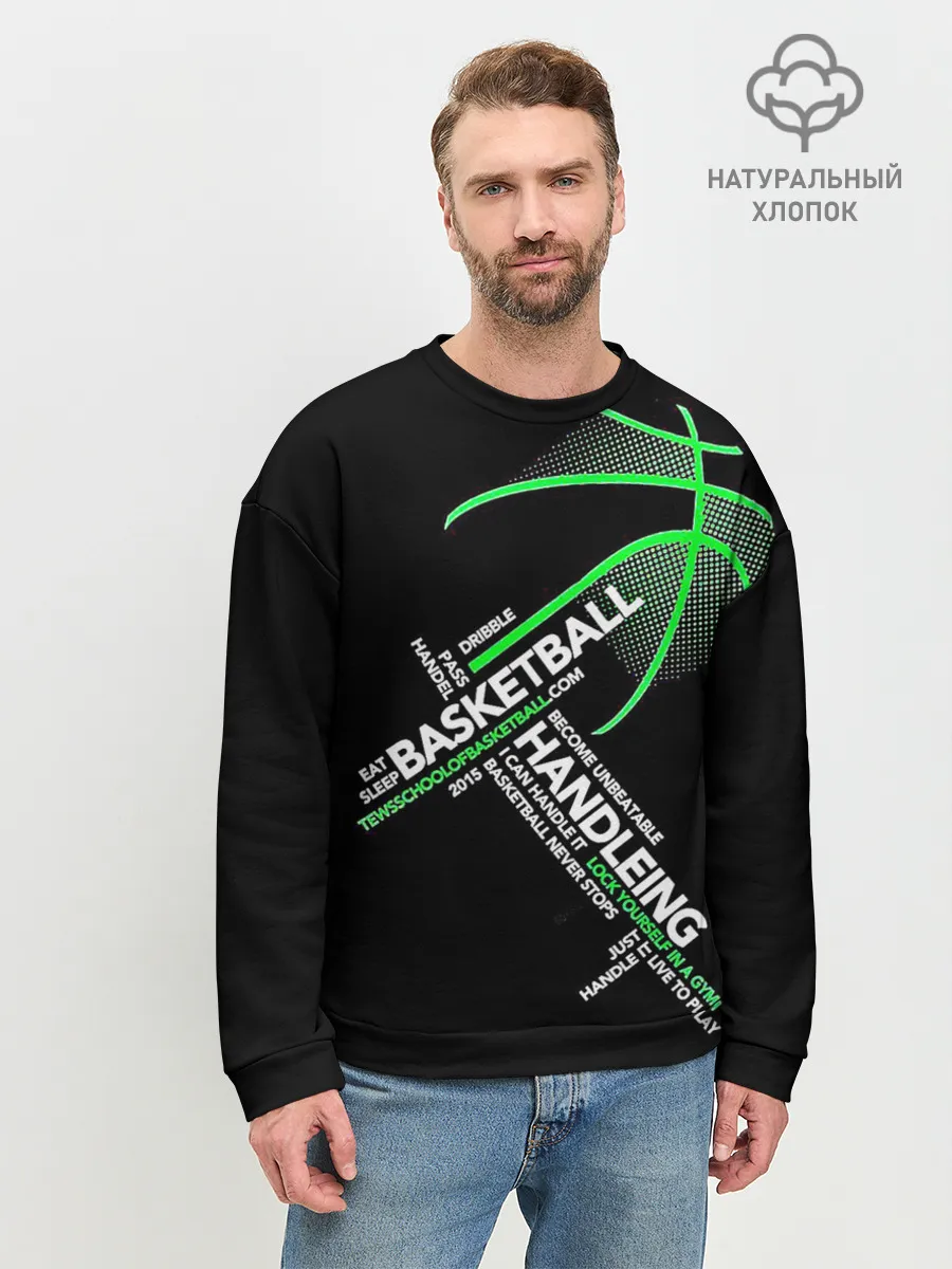 Мужской свитшот базовый / Basketball handlendinhg