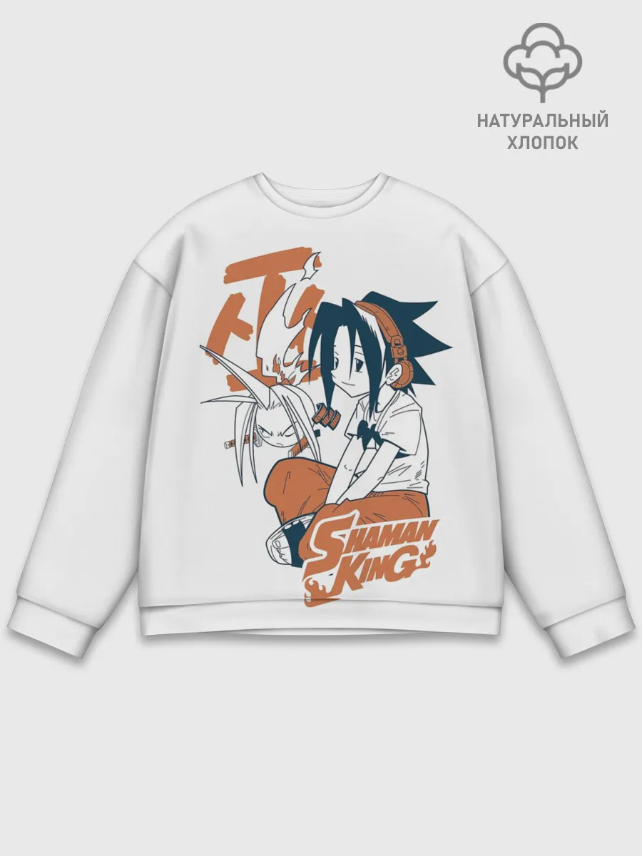 Мужской свитшот базовый / Дружба Йо и Амидамару