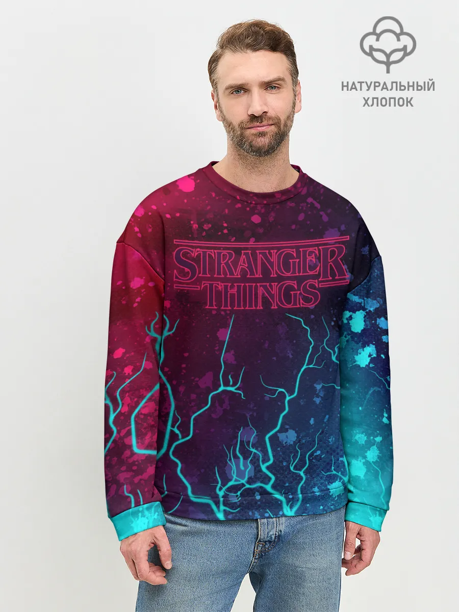 Мужской свитшот базовый / ОЧЕНЬ СТРАННЫЕ ДЕЛА / STRANGER