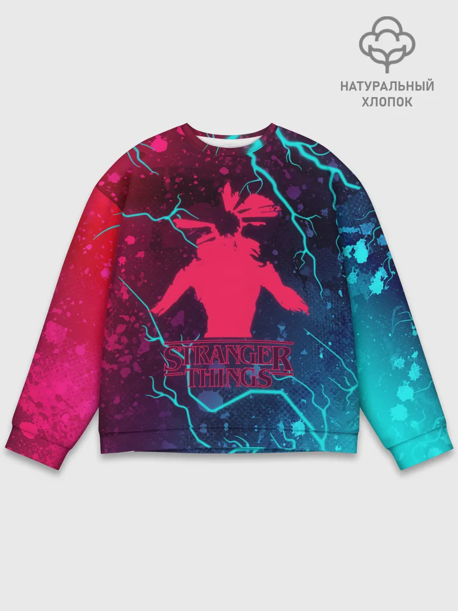 Мужской свитшот базовый / ОЧЕНЬ СТРАННЫЕ ДЕЛА / STRANGER