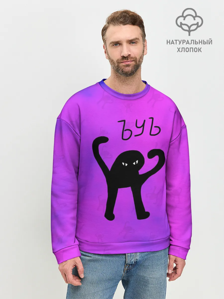 Мужской свитшот базовый / ЪУЪ СЪУКА
