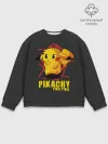Мужской свитшот базовый / Pikachu Pika Pika