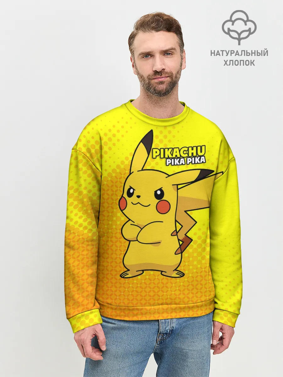 Мужской свитшот базовый / Pikachu Pika Pika