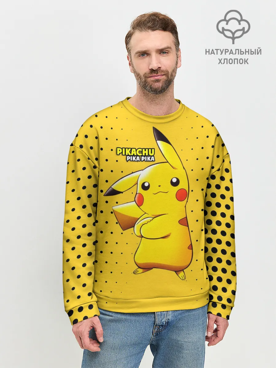 Мужской свитшот базовый / Pikachu Pika Pika