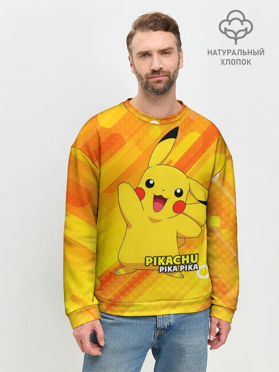 Мужской свитшот базовый / Pikachu Pika Pika
