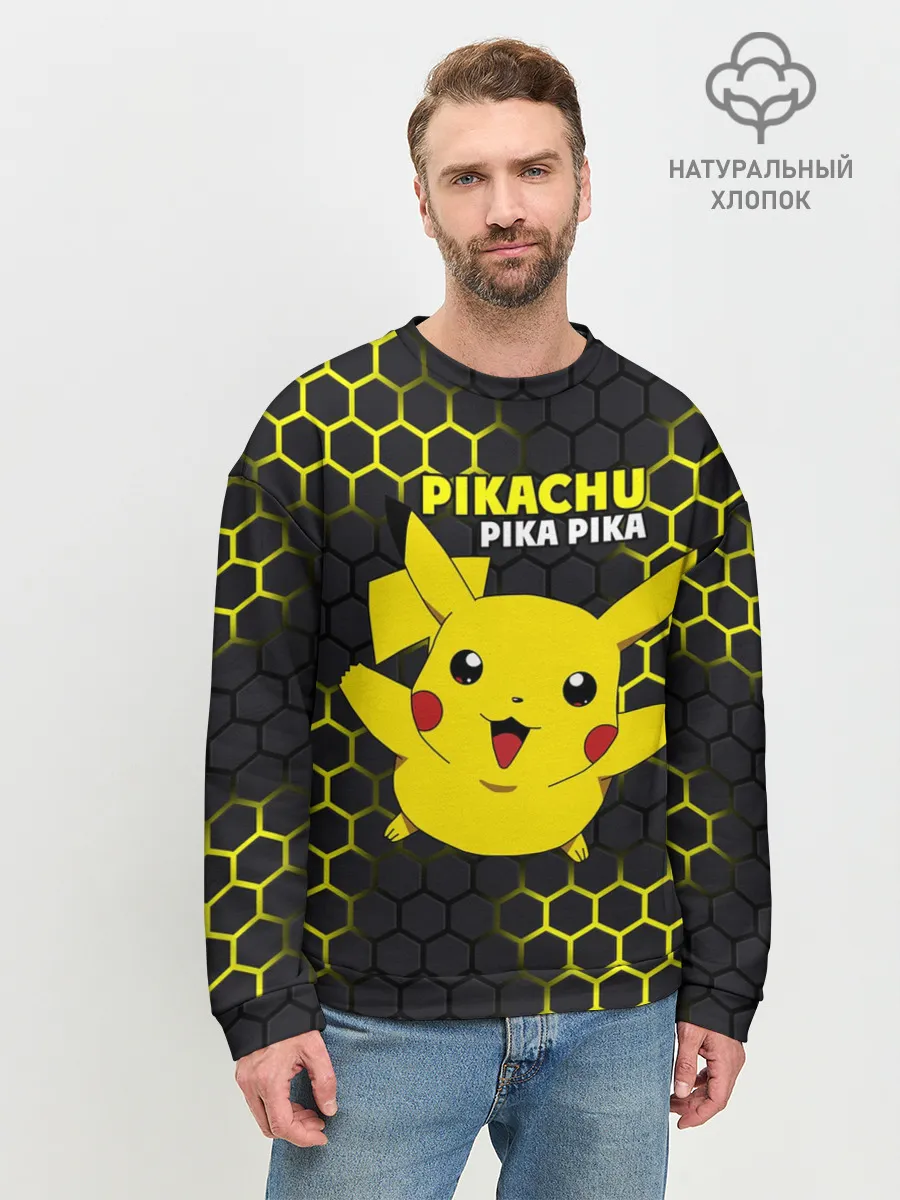Мужской свитшот базовый / Pikachu Pika Pika