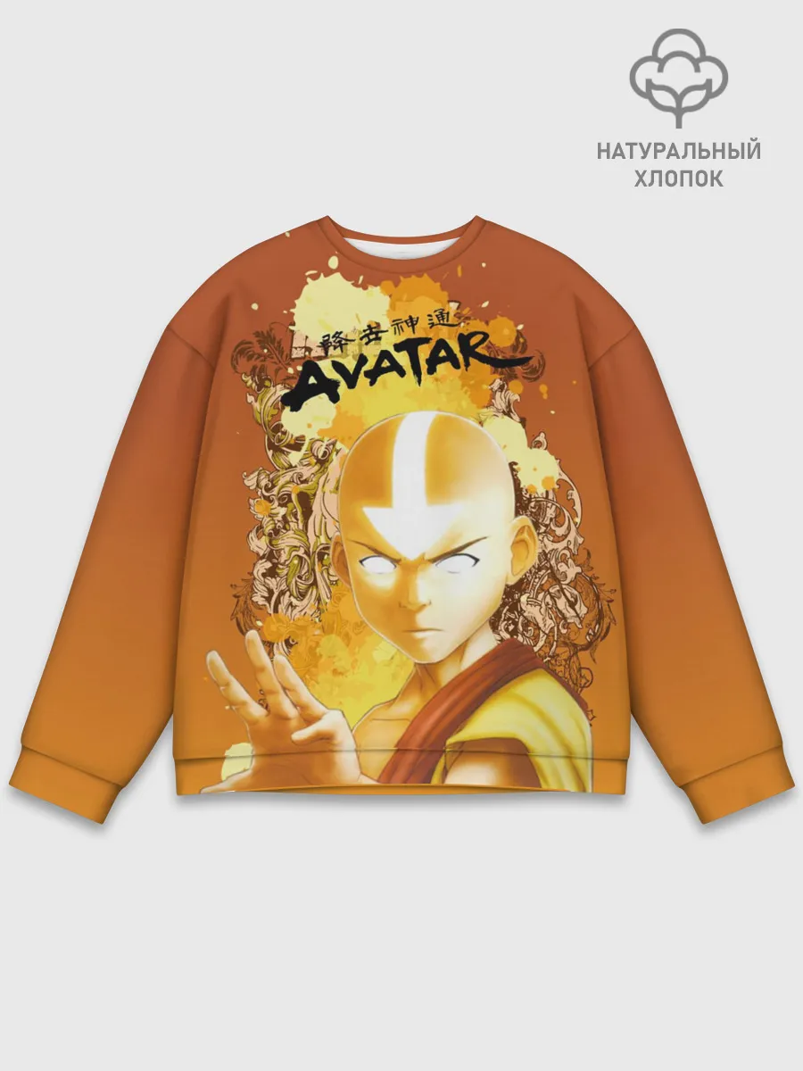 Мужской свитшот базовый / Легенда об Аанге. Аватар