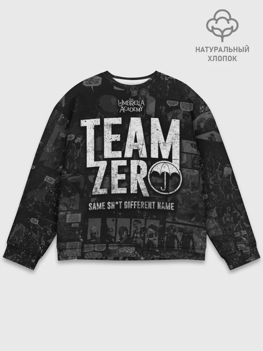 Мужской свитшот базовый / Академия Амбрелла