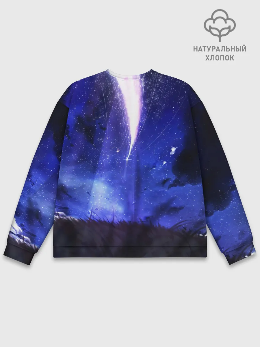 Мужской свитшот базовый / ТВОЕ ИМЯ