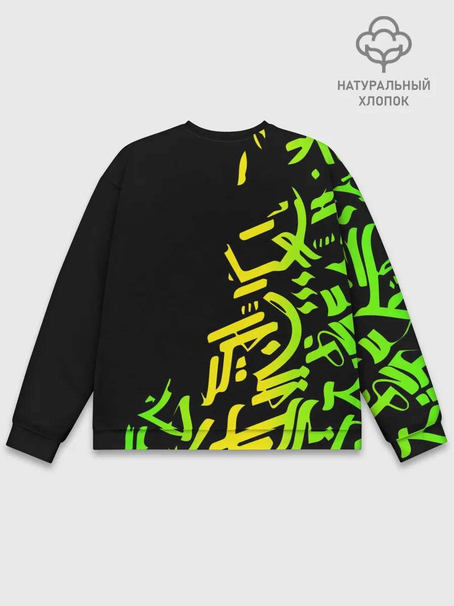 Мужской свитшот базовый / PUBG