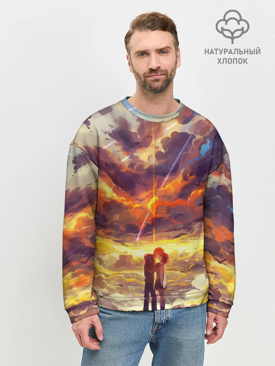 Мужской свитшот базовый / ТВОЕ ИМЯ