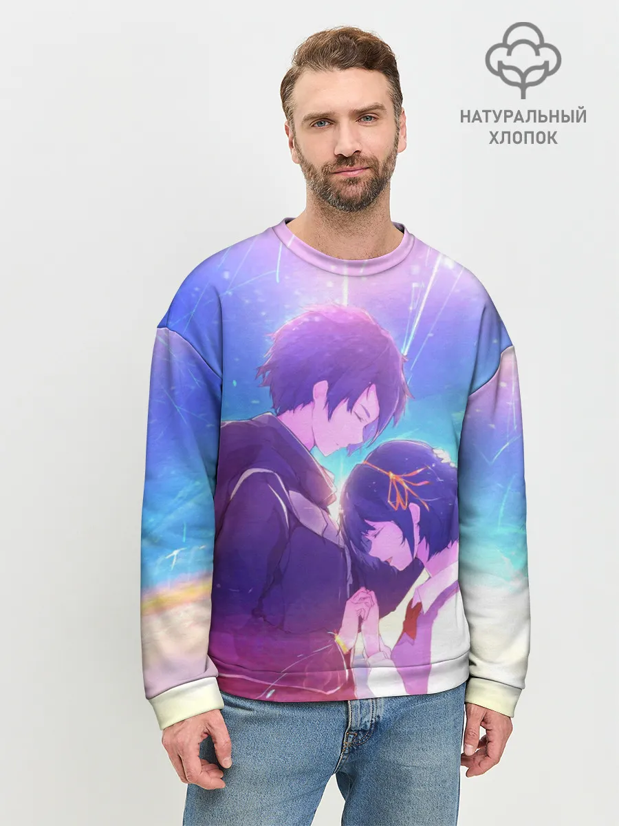 Мужской свитшот базовый / ТВОЕ ИМЯ