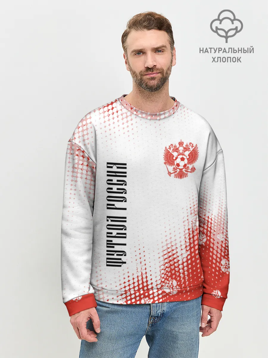 Мужской свитшот базовый / ФУТБОЛ РОССИЯ / Russia