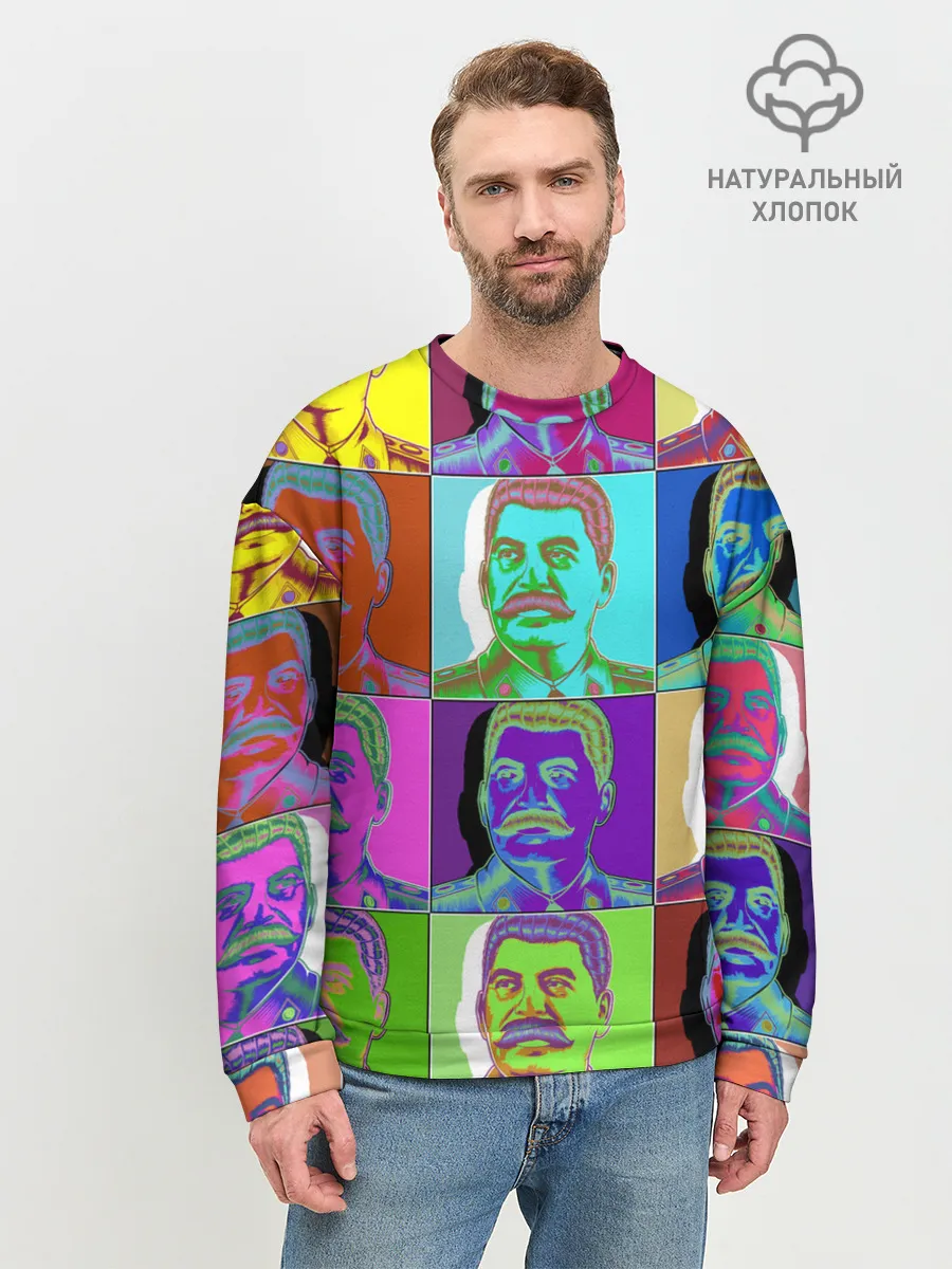 Мужской свитшот базовый / Stalin pop-art
