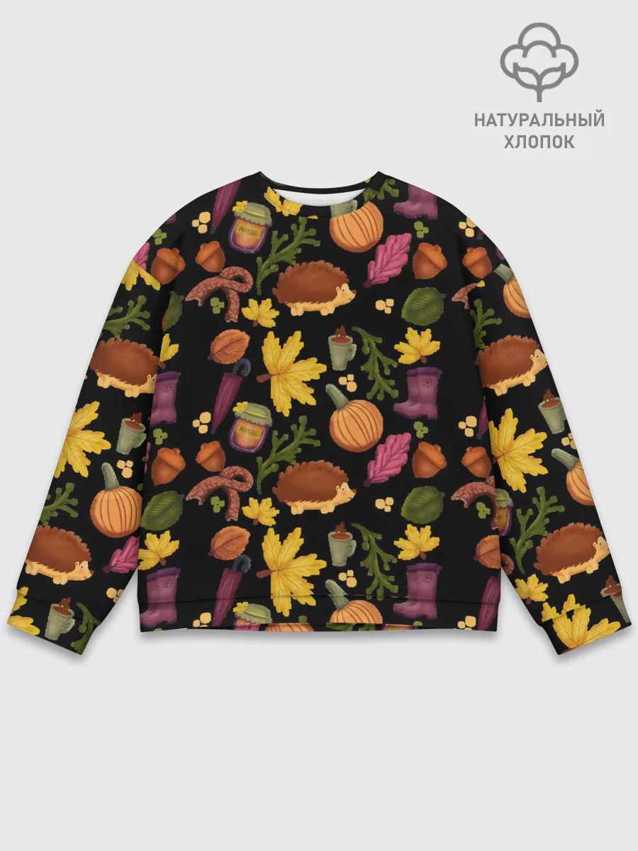 Мужской свитшот базовый / Уют, ежи, листья и банка варенья