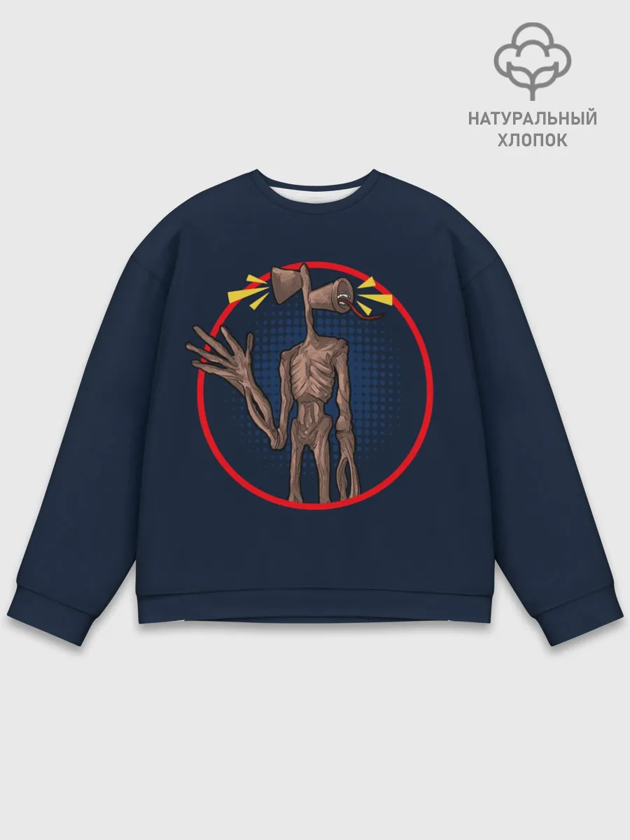 Мужской свитшот базовый / Сиреноголовый