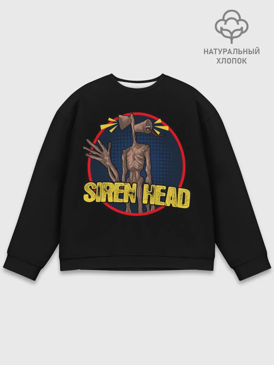 Мужской свитшот базовый / Сиреноголовый