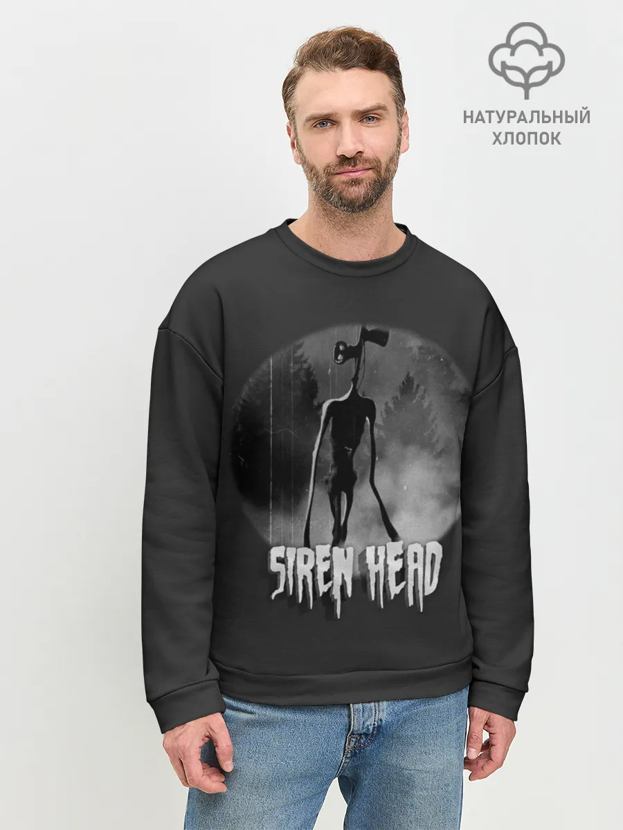Мужской свитшот базовый / Сиреноголовый