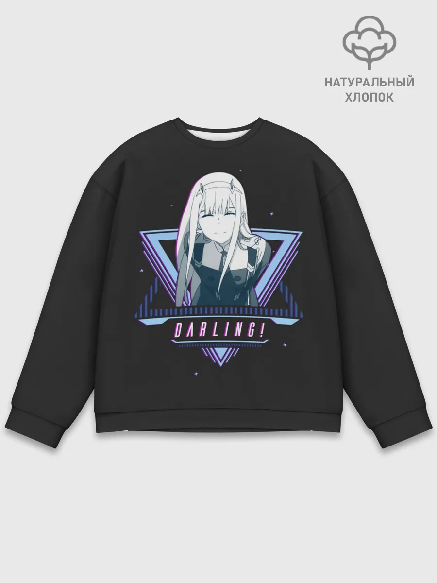 Мужской свитшот базовый / Darling Zero Two star