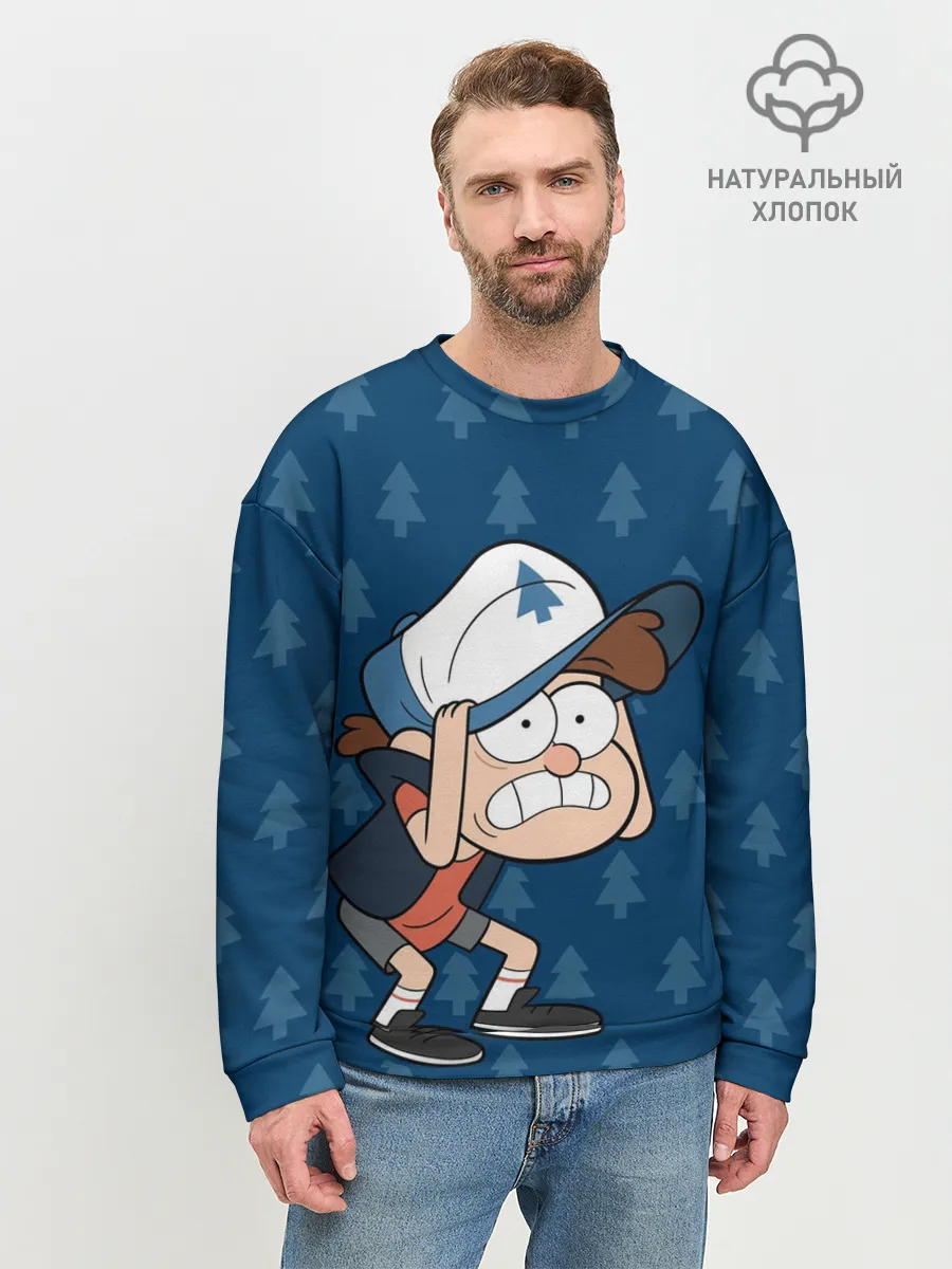 Мужской свитшот базовый / Диппер Пайнс
