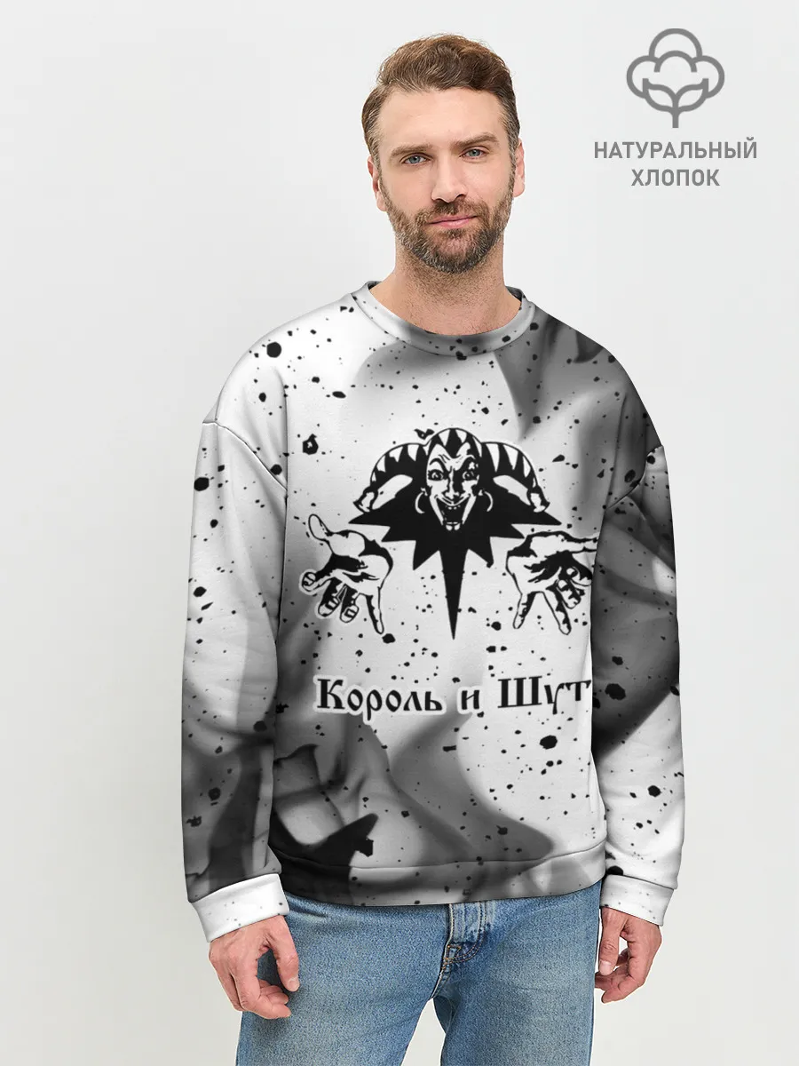 Мужской свитшот базовый / КОРОЛЬ И ШУТ