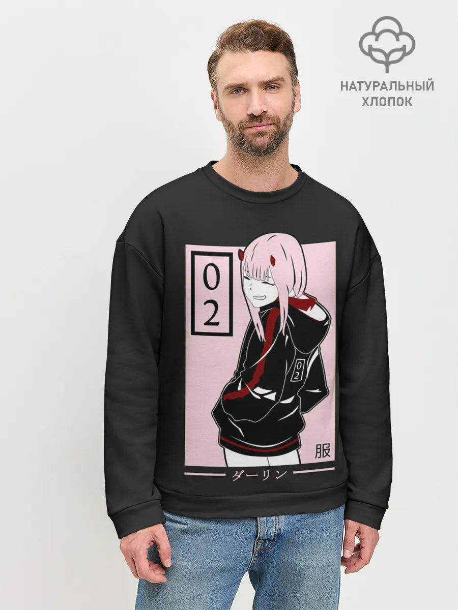 Мужской свитшот базовый / Zero Twos smile