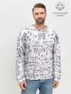 Мужской свитшот базовый / Формулы