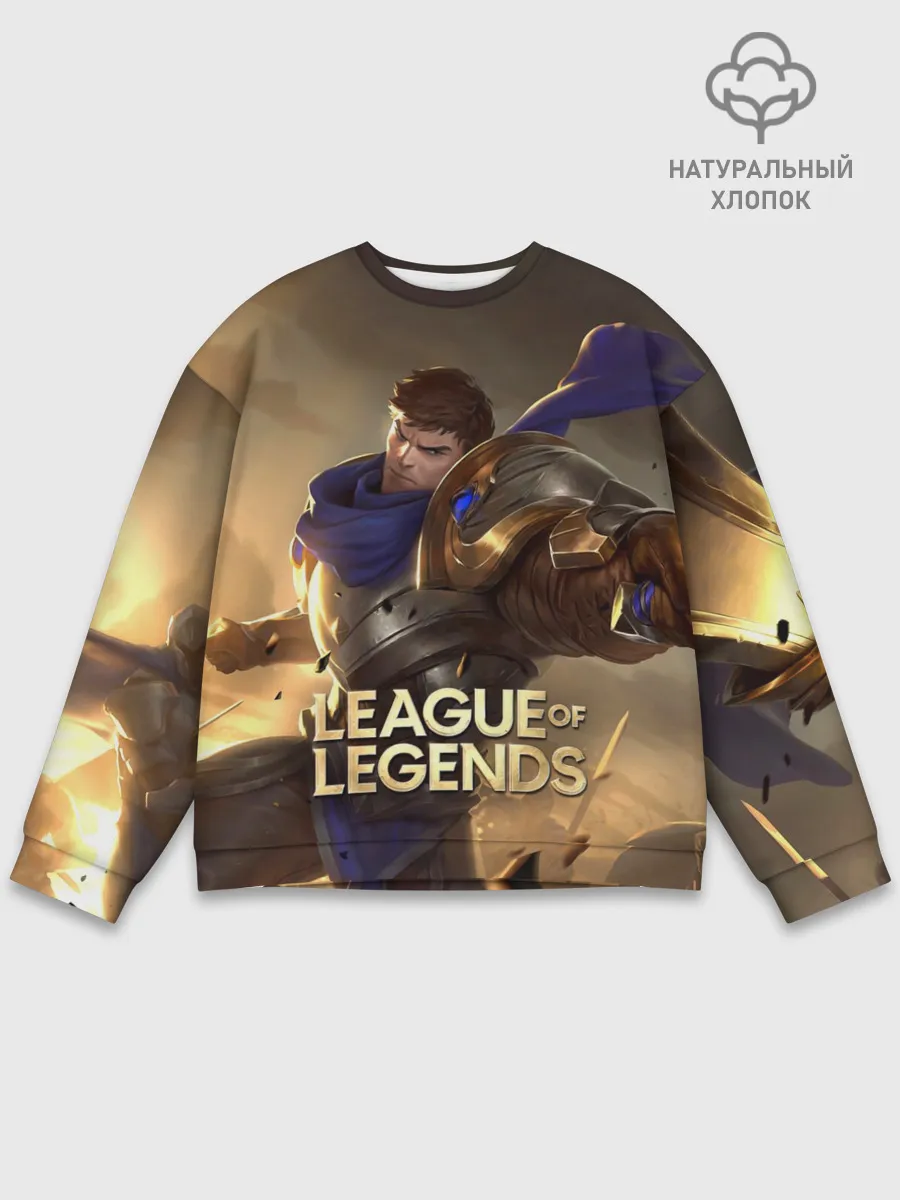 Мужской свитшот базовый / League of legends Гарен