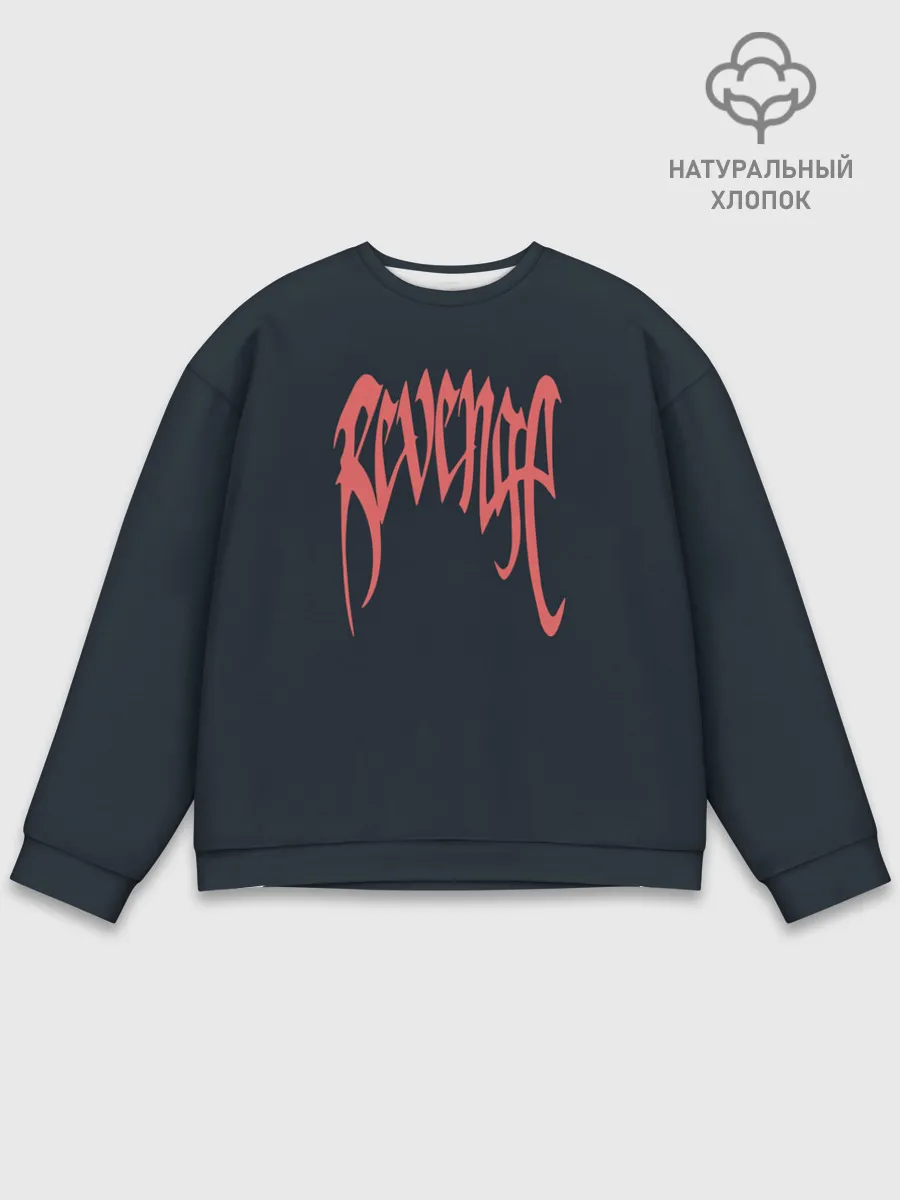 Мужской свитшот базовый / XXXTENTACION