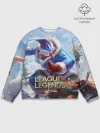 Мужской свитшот базовый / League of Legends МАСТЕР ЙИ