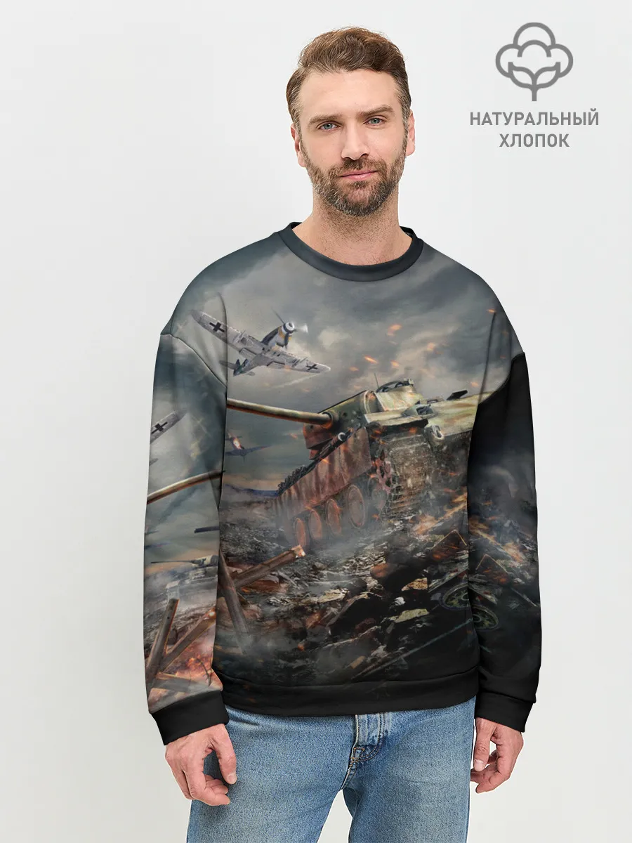 Мужской свитшот базовый / Танк