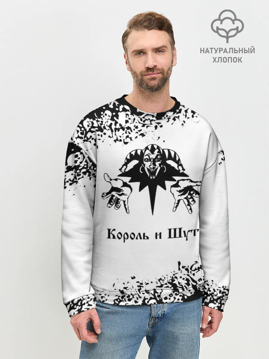 Мужской свитшот базовый / КОРОЛЬ И ШУТ