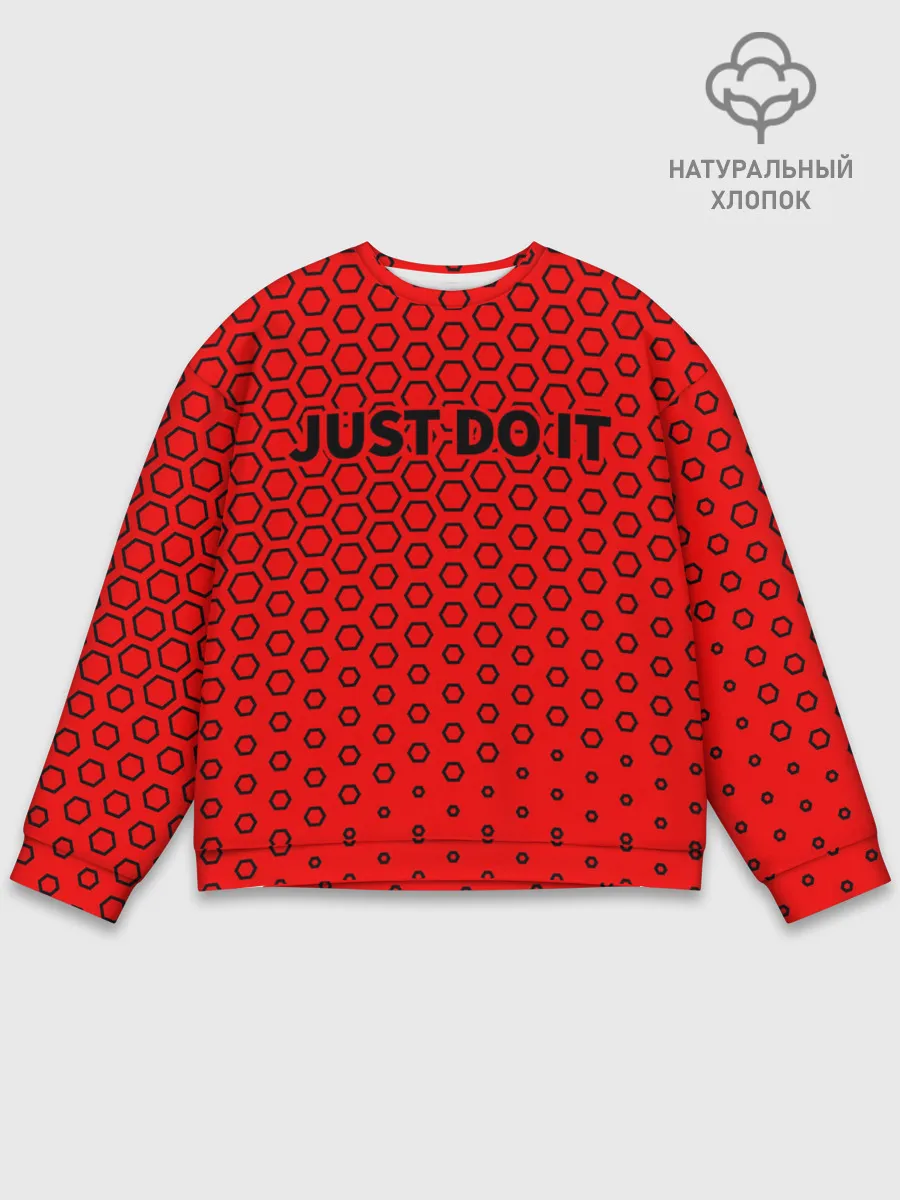 Мужской свитшот базовый / JUST DO IT