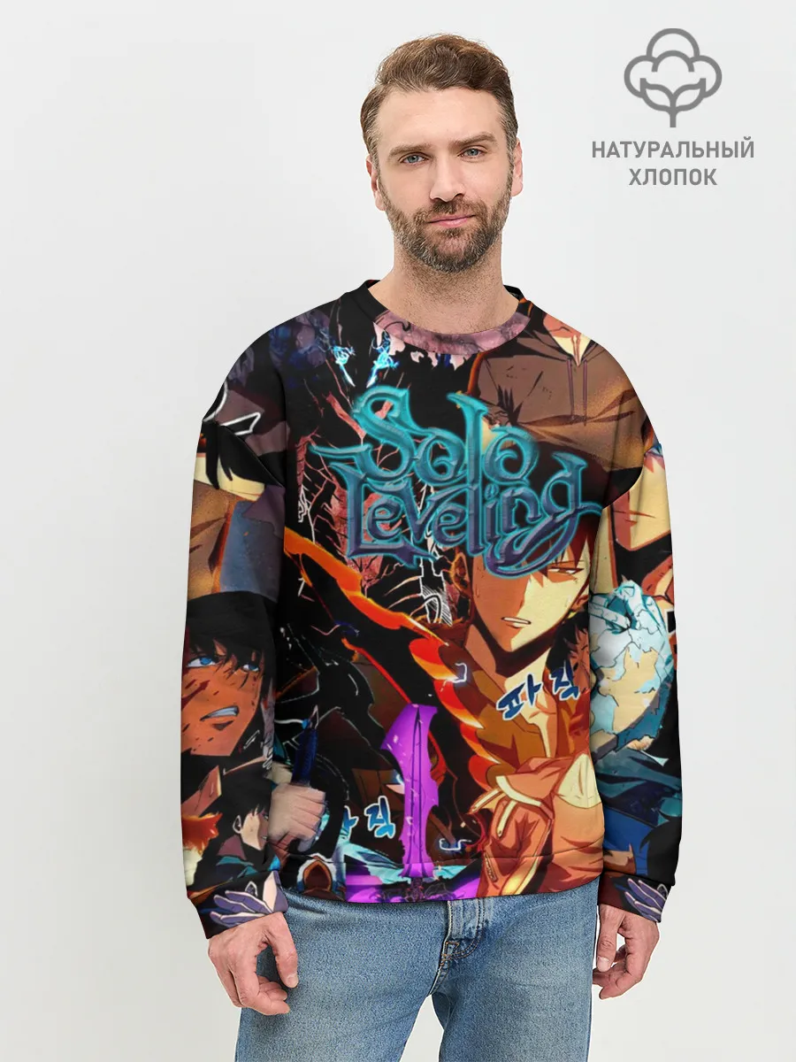 Мужской свитшот базовый / Solo Leveling