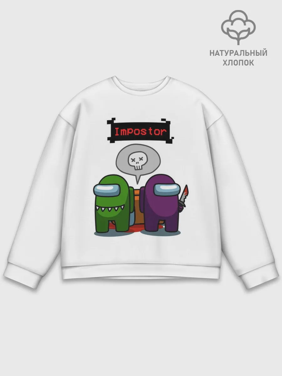 Мужской свитшот базовый / Among Us