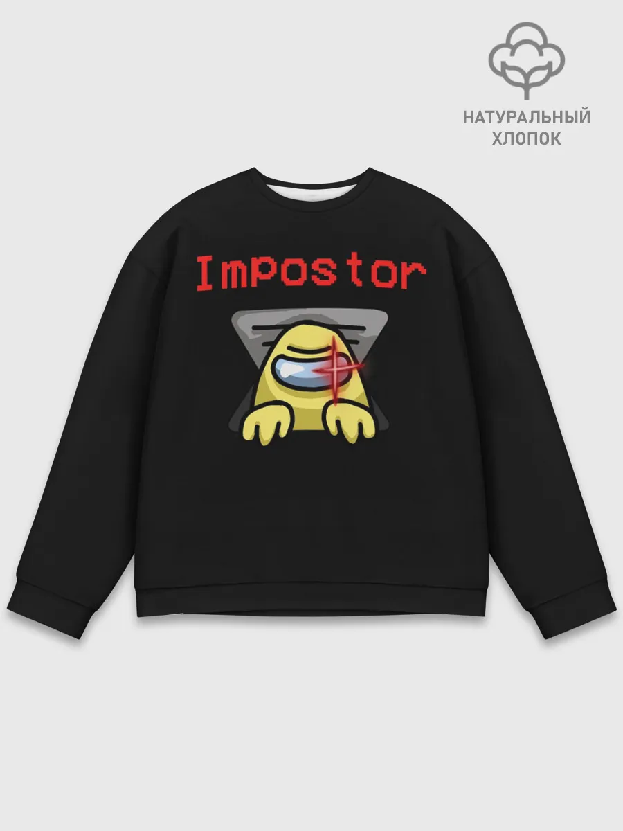 Мужской свитшот базовый / Among Us