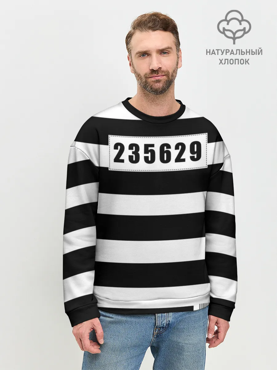 Мужской свитшот базовый / Костюм заключенного