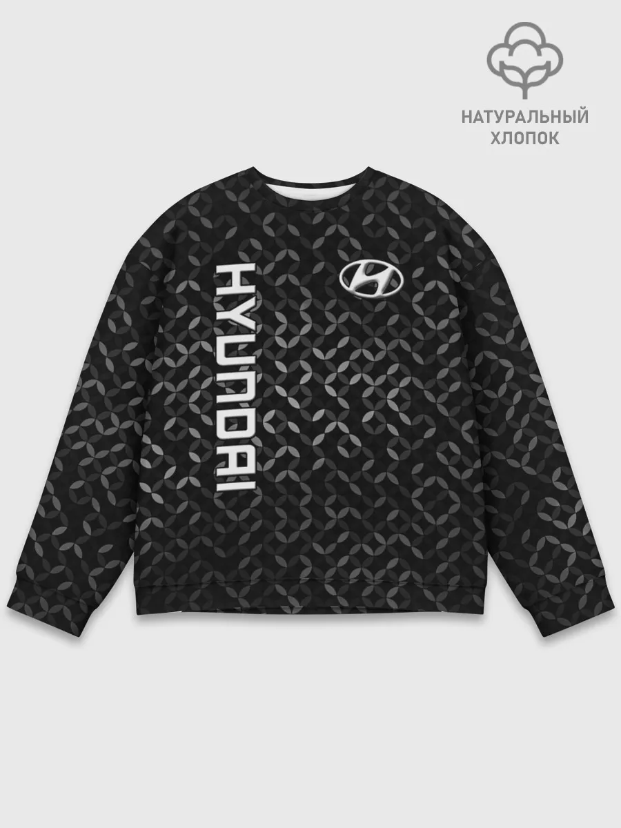 Мужской свитшот базовый / Хёндай