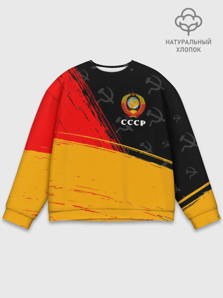 Мужской свитшот базовый / СССР / USSR