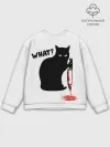 Мужской свитшот базовый / What Cat
