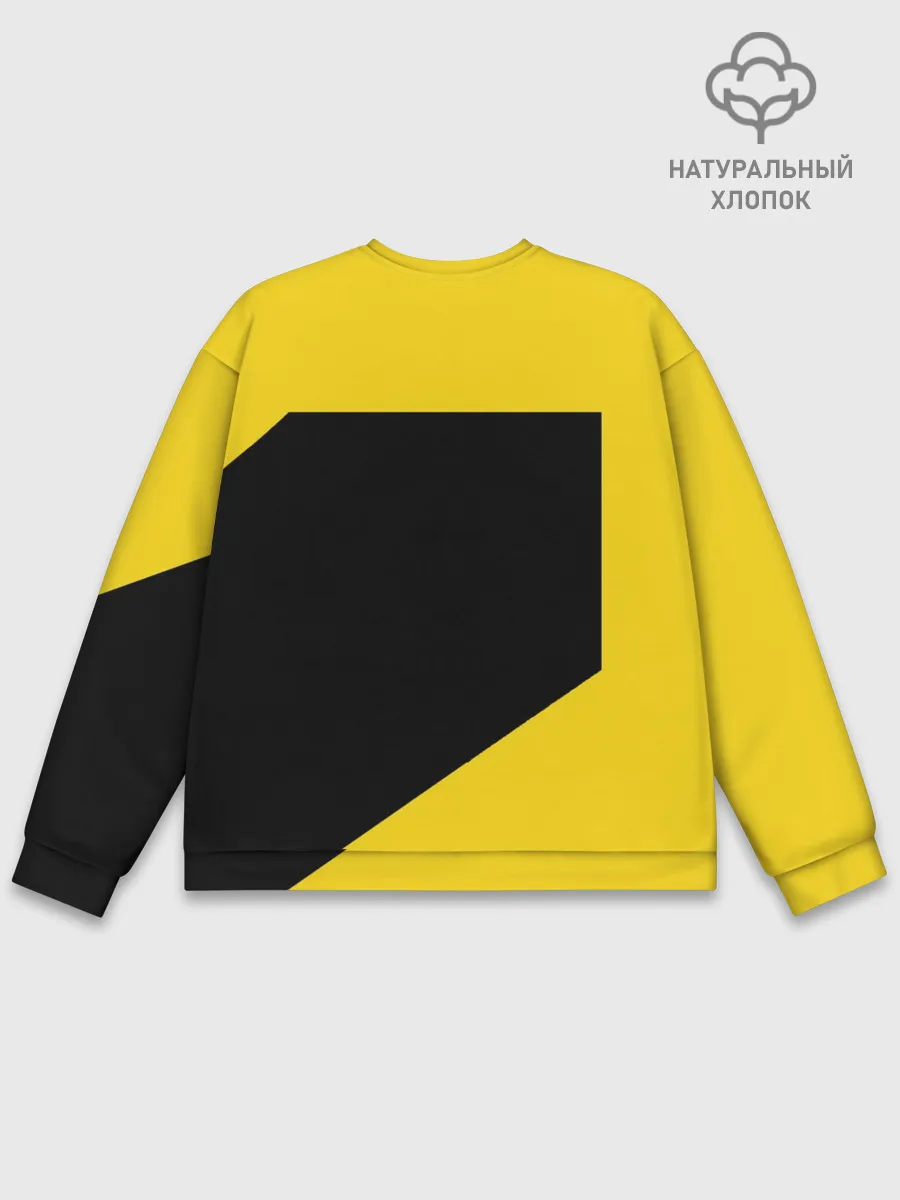 Мужской свитшот базовый / Еще один день