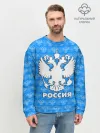 Мужской свитшот базовый / РОССИЯ