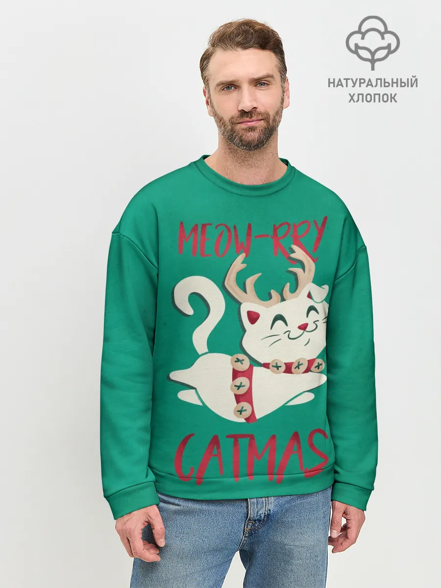 Мужской свитшот базовый / Meow-rry Catmas