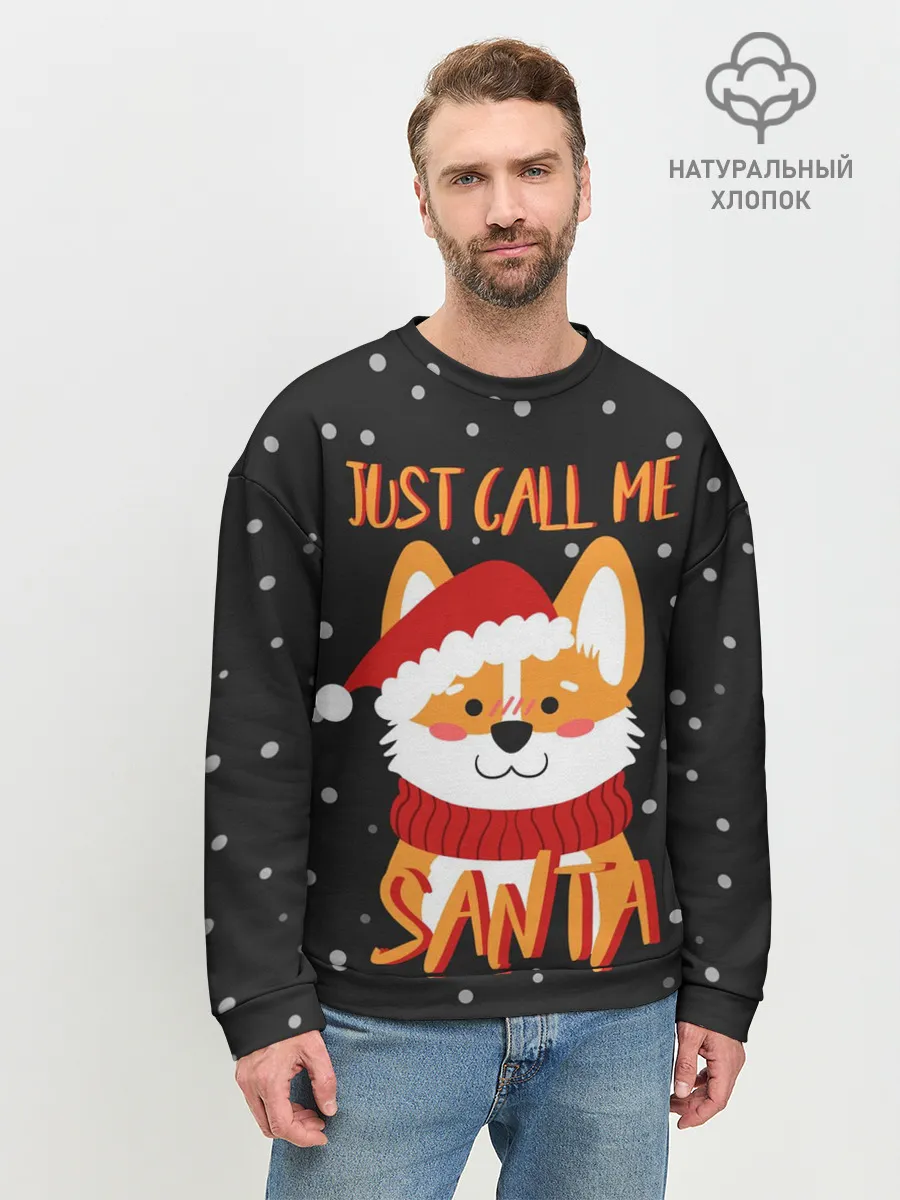 Мужской свитшот базовый / Just Call Me Santa