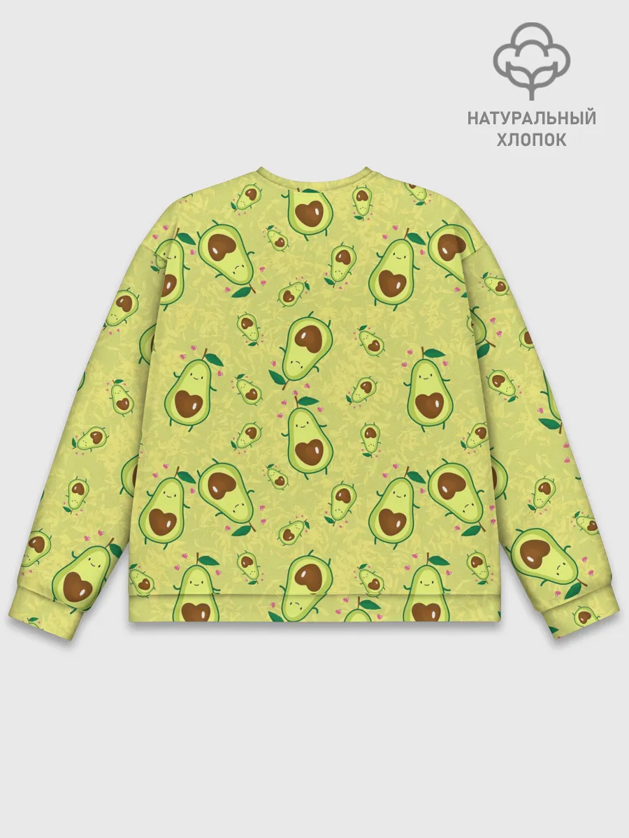 Мужской свитшот базовый / Милашка авокадик