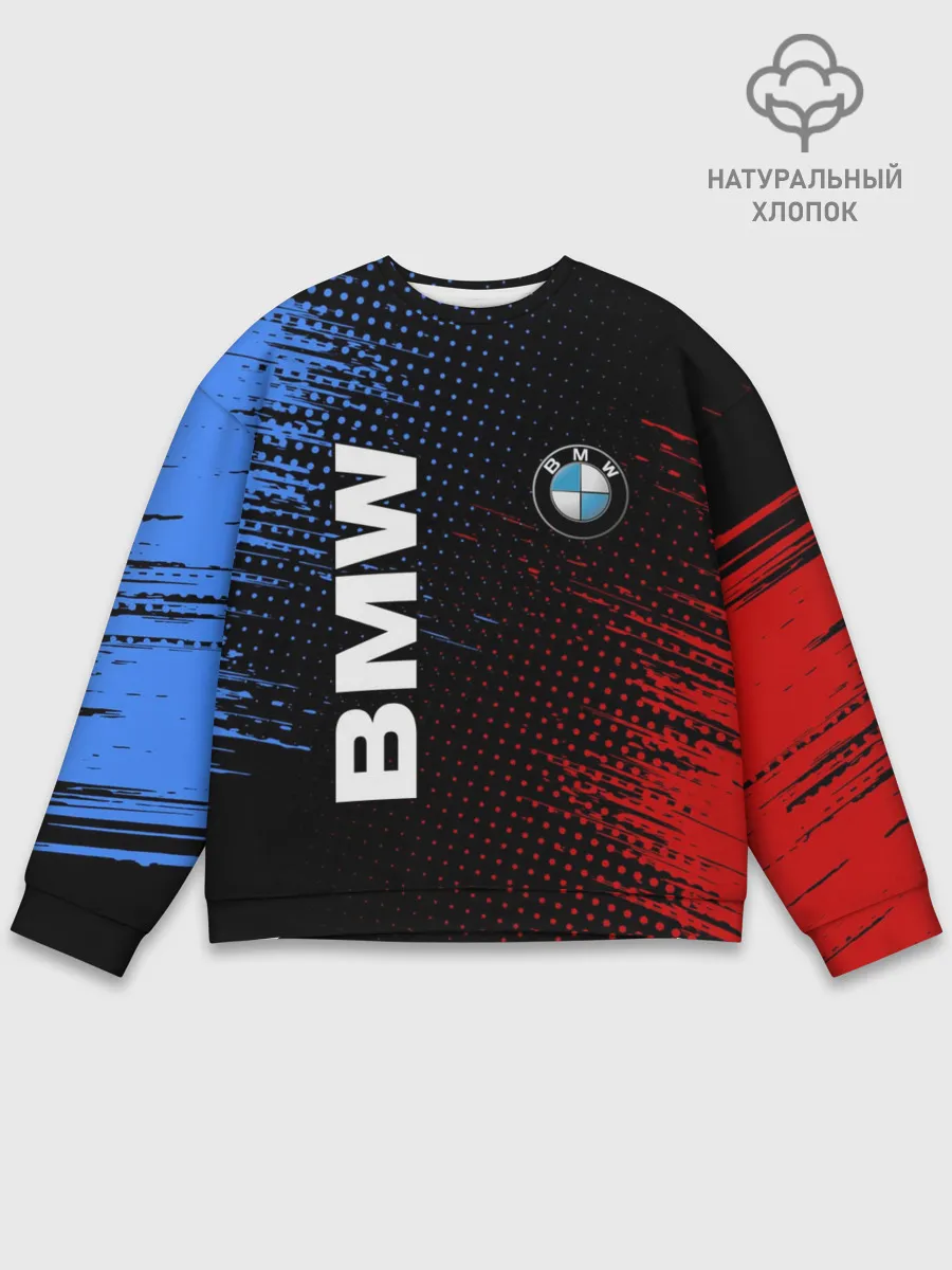 Мужской свитшот базовый / BMW / ТЕКСТУРА
