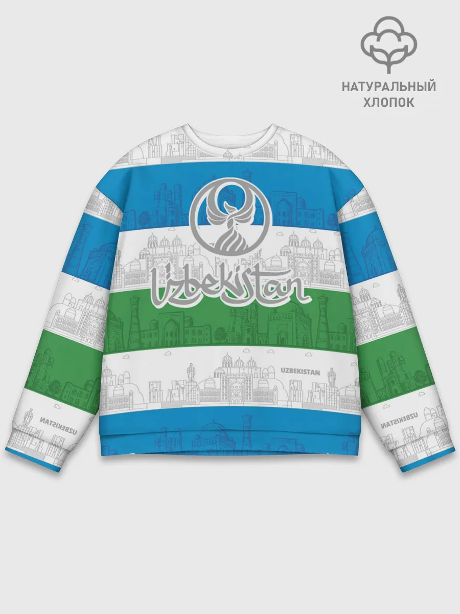 Мужской свитшот базовый / Узбекистан