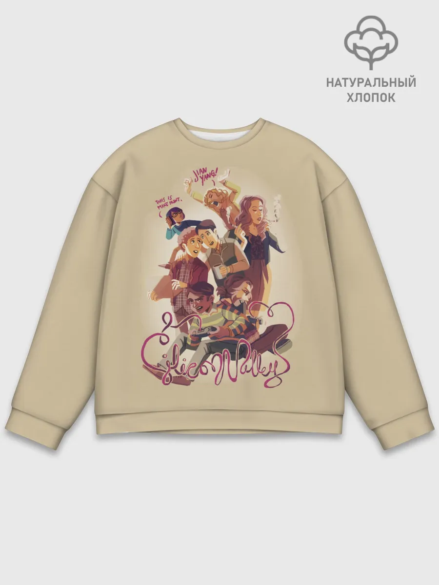 Мужской свитшот базовый / Силиконовая долина