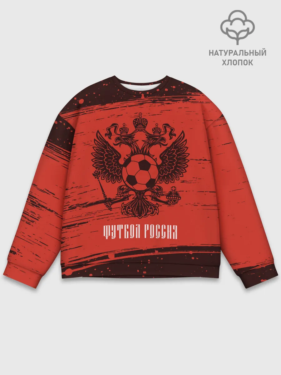 Мужской свитшот базовый / ФУТБОЛ РОССИЯ / Russia