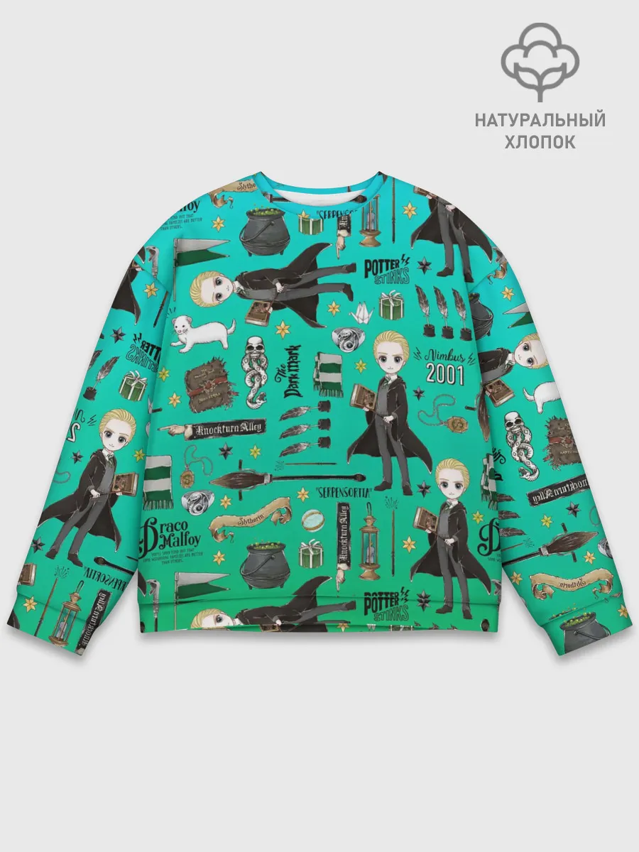 Мужской свитшот базовый / Драко